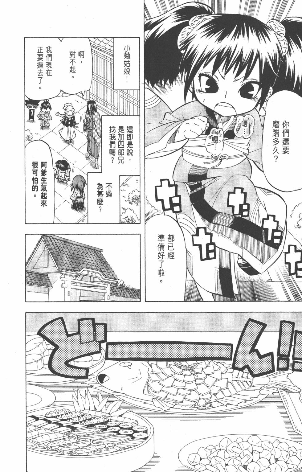 第171页