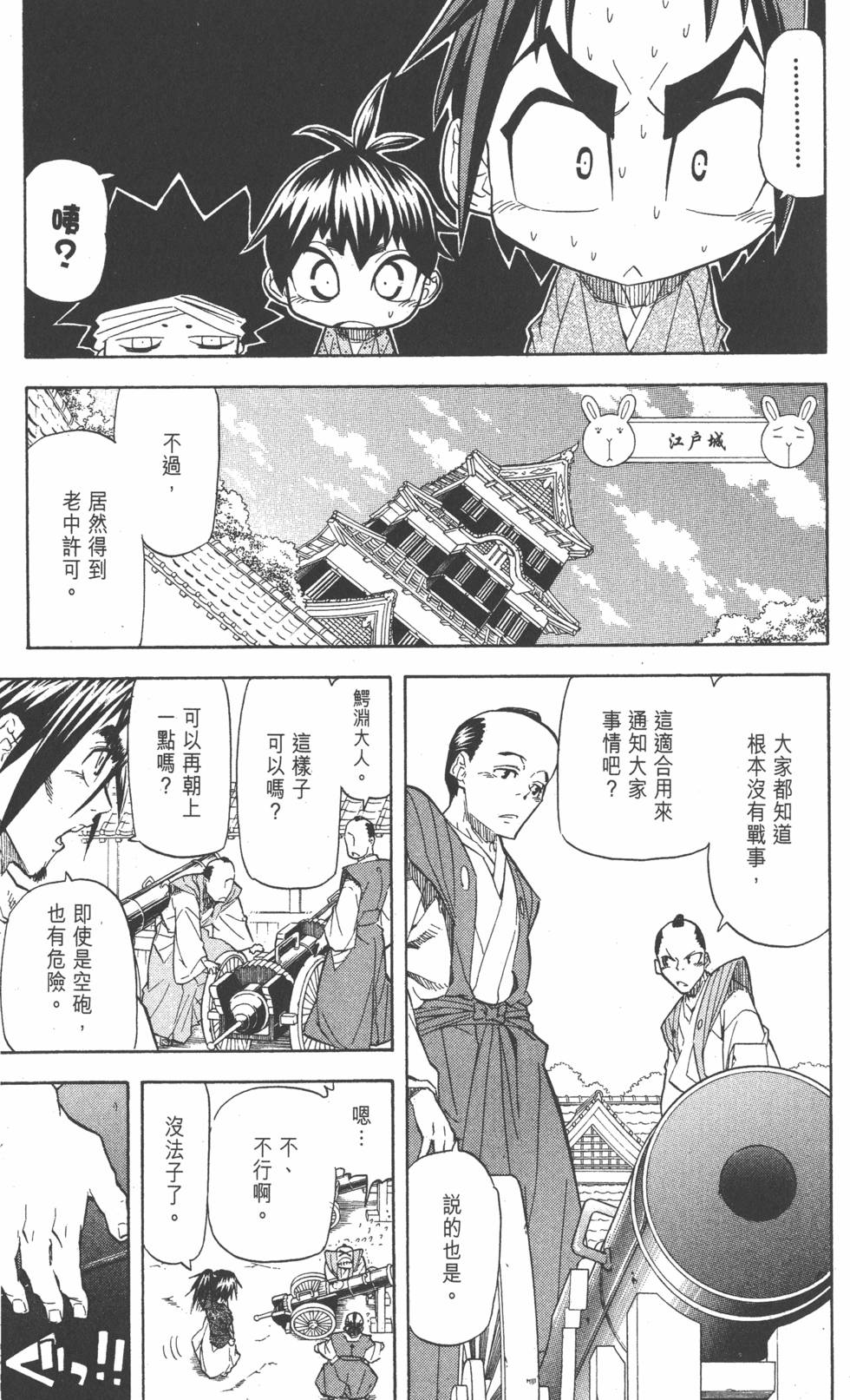 第174页