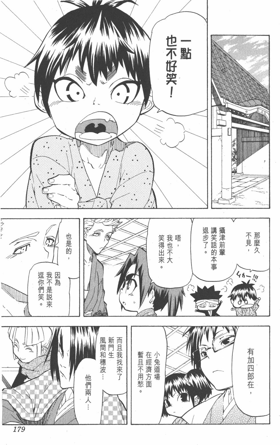 第176页