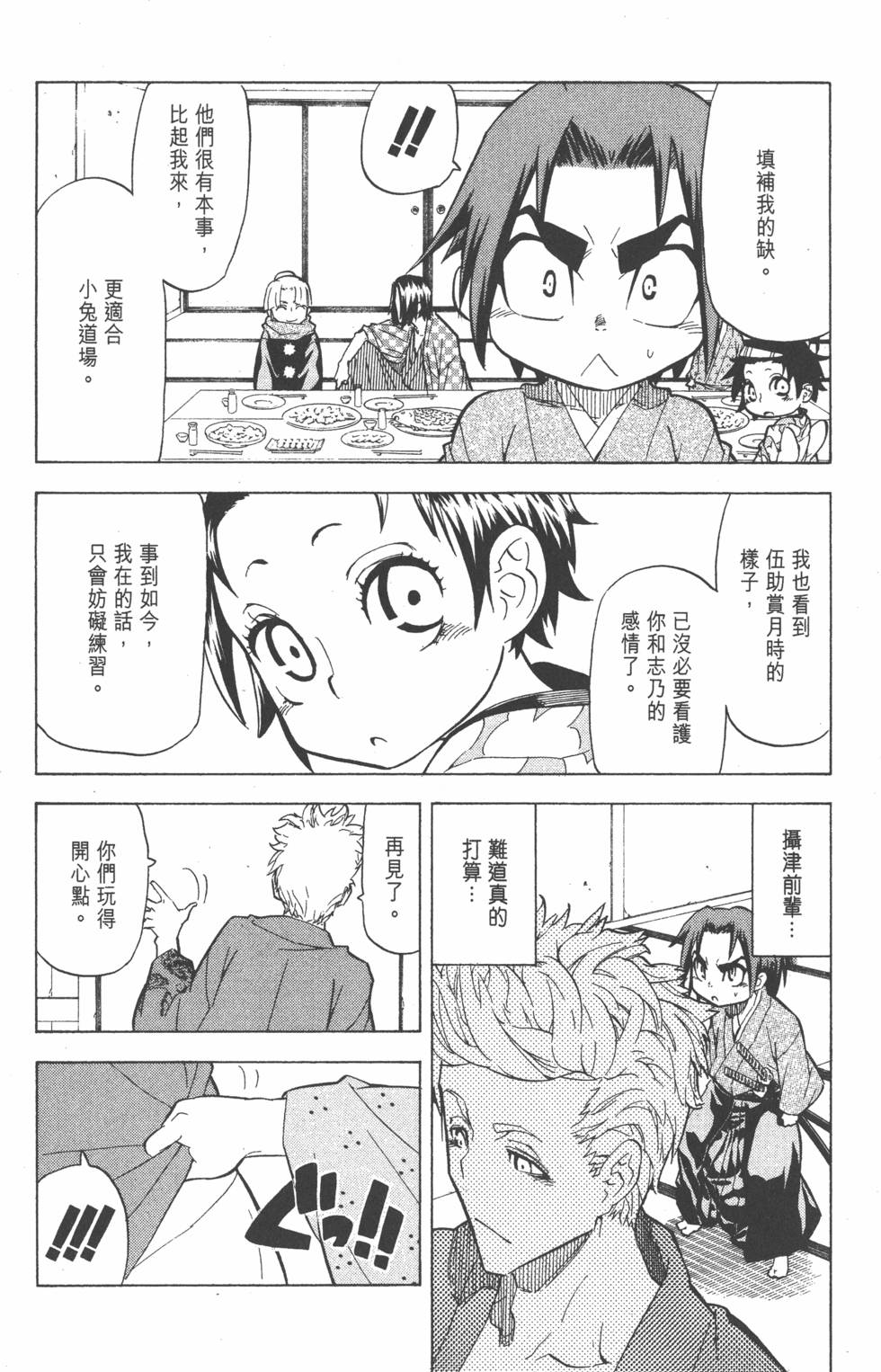 第177页