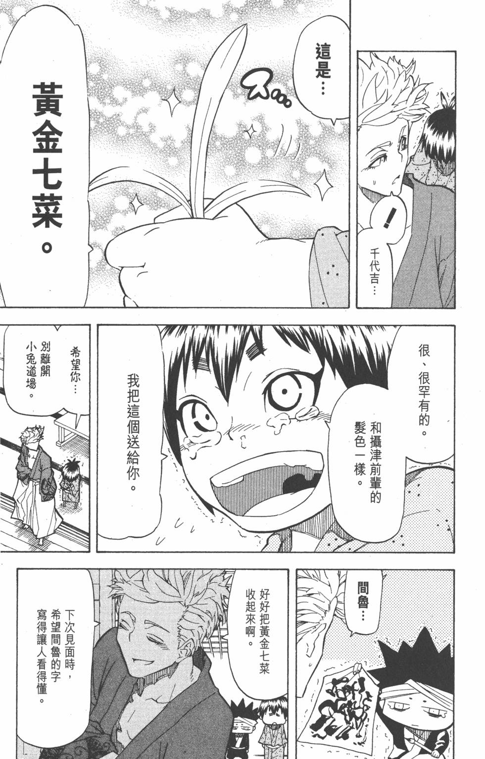 第178页