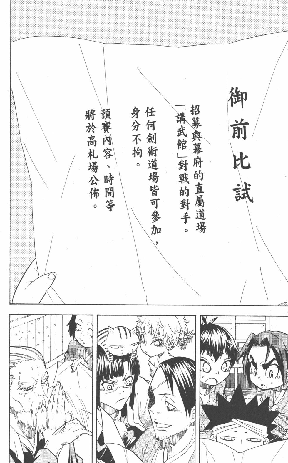 第183页