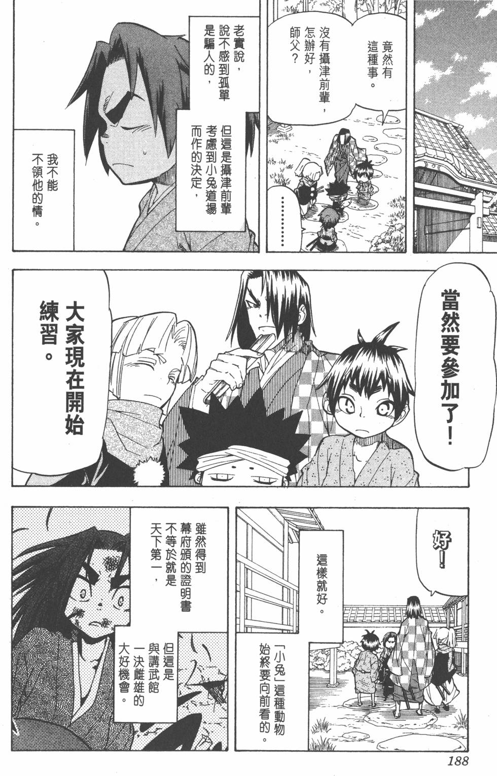 第185页