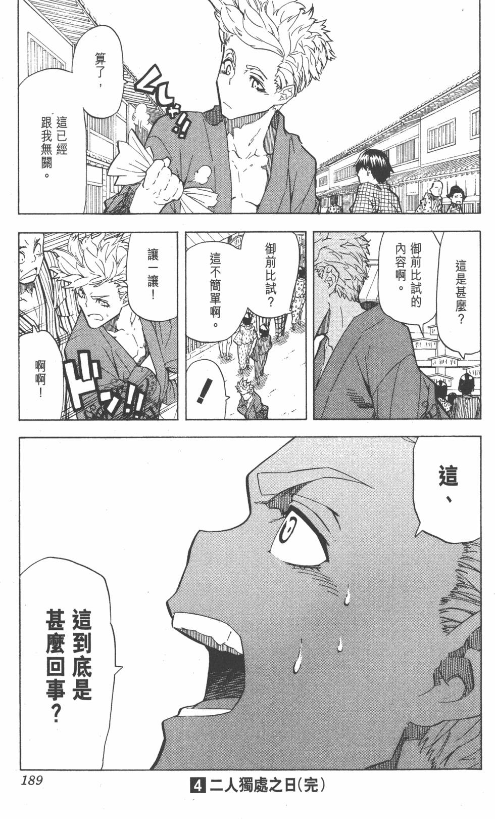第186页