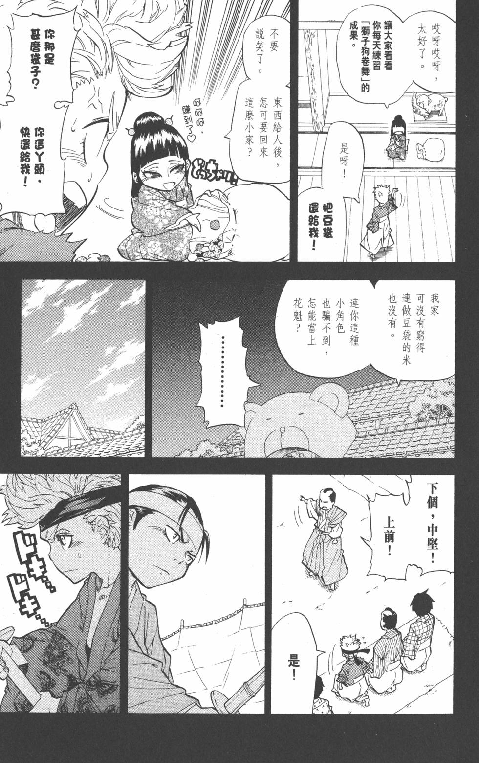 第30页