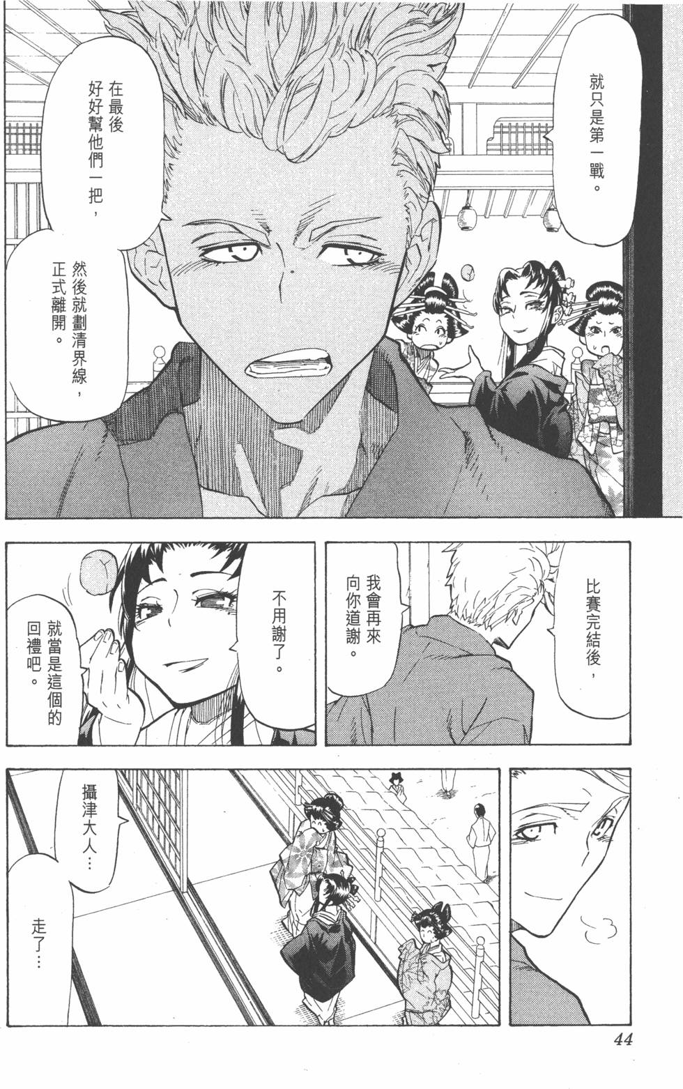 第41页