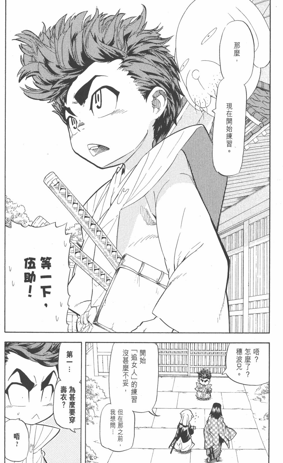 第45页