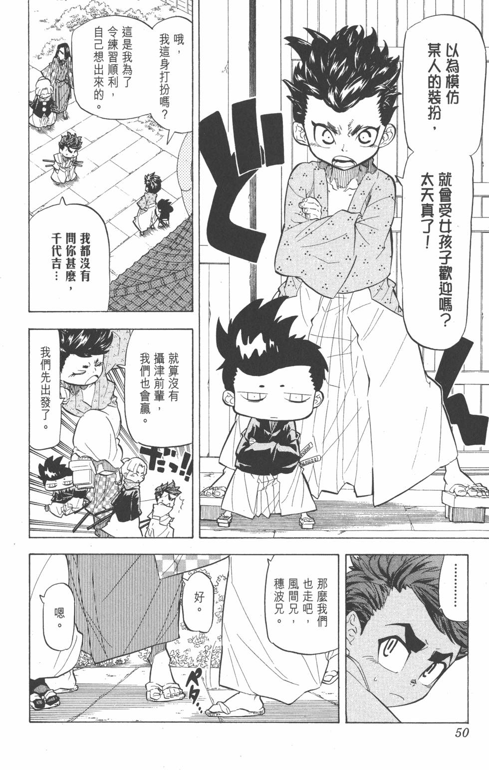 第47页