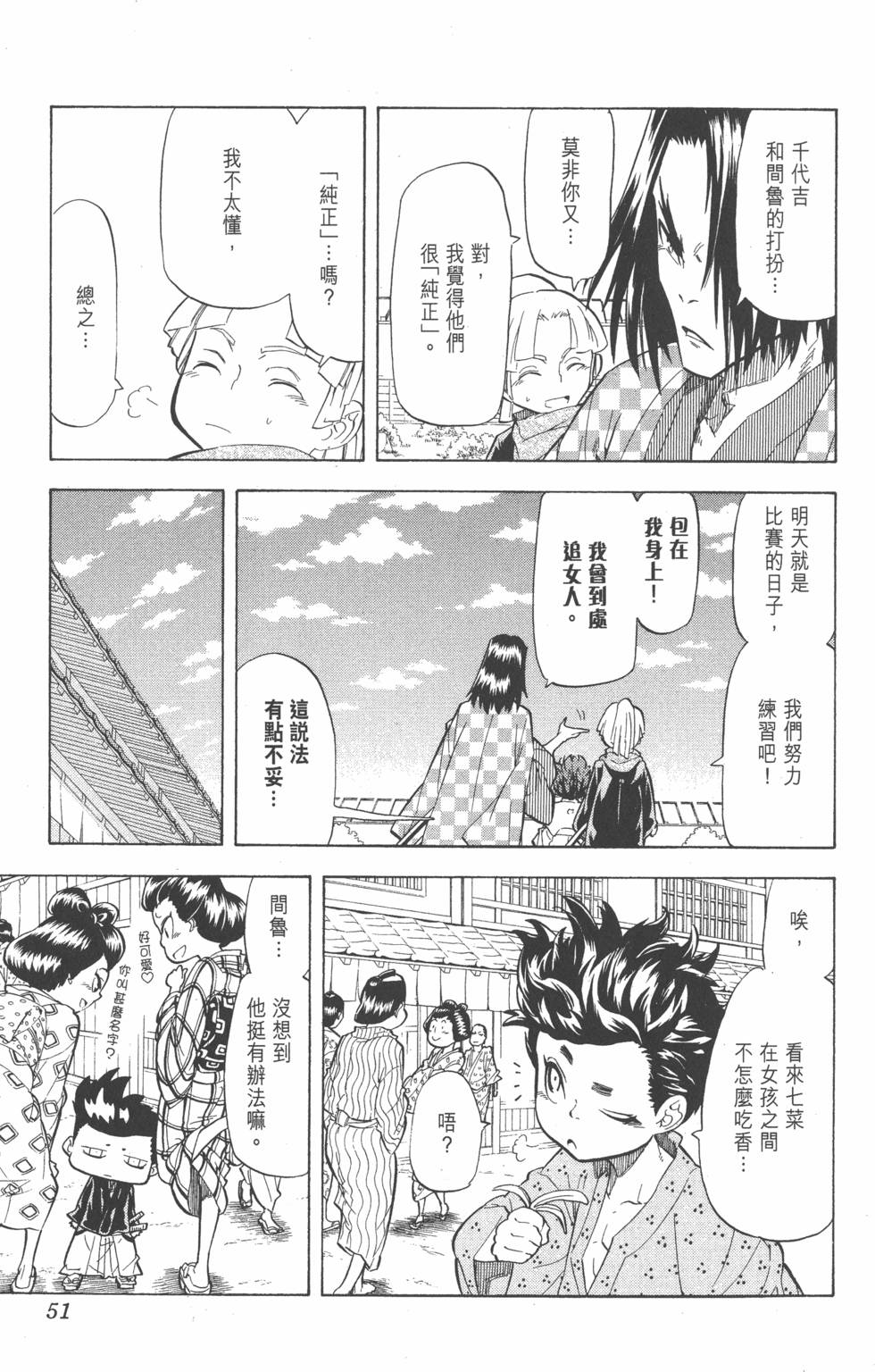 第48页