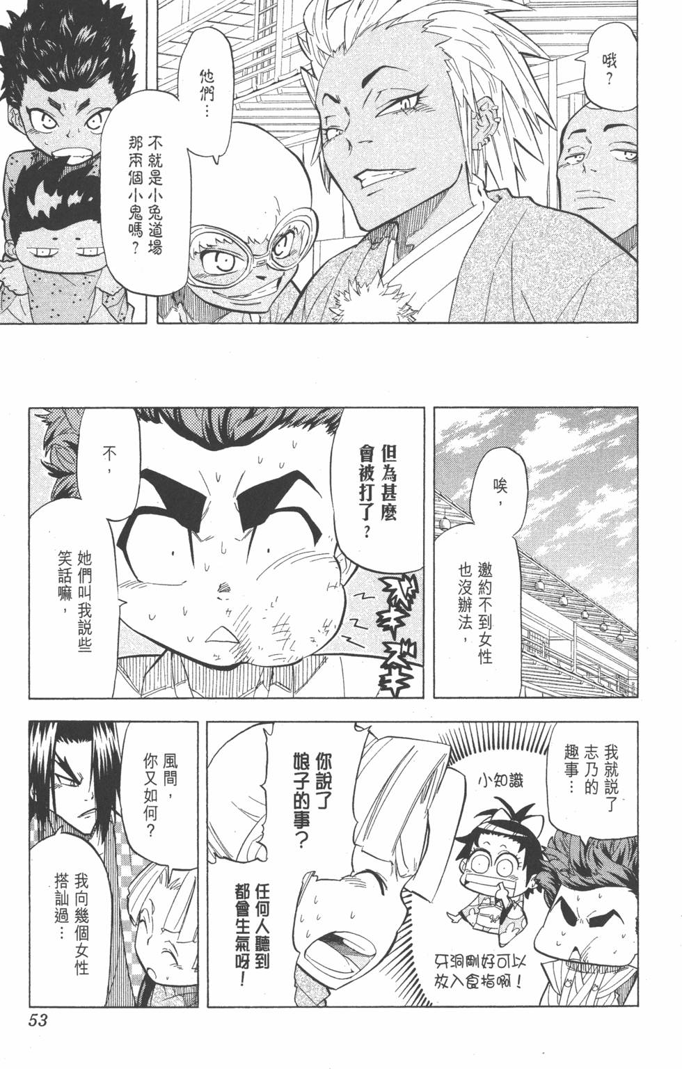 第50页