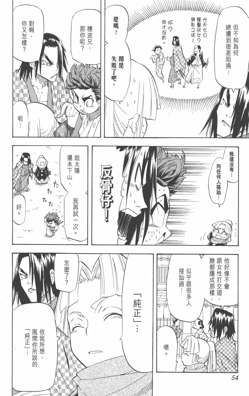 第51页