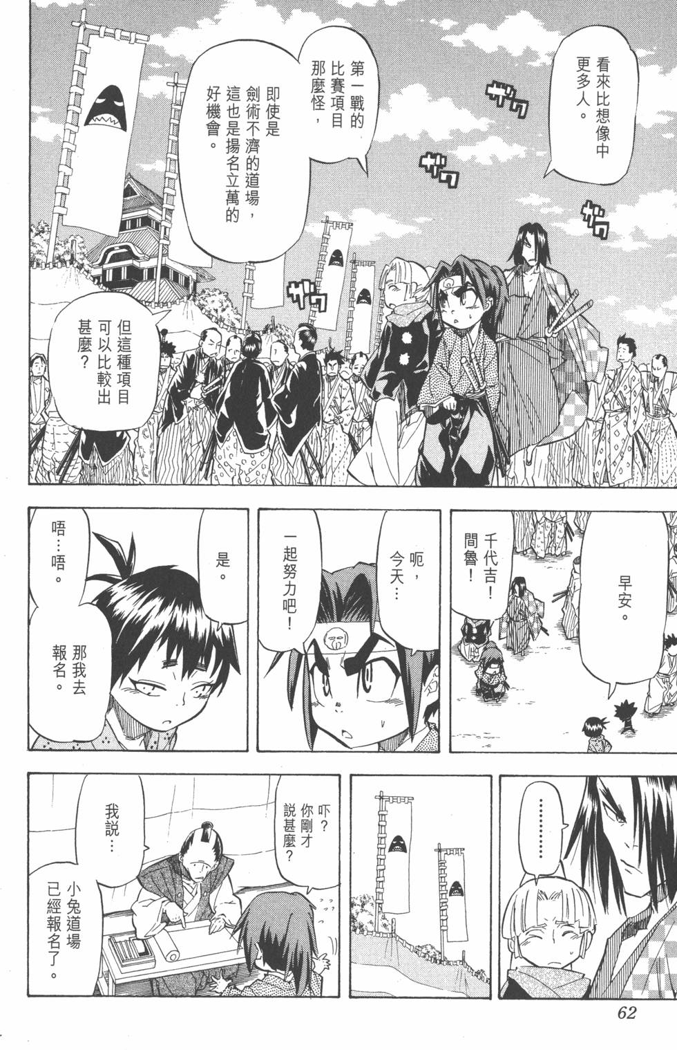 第59页