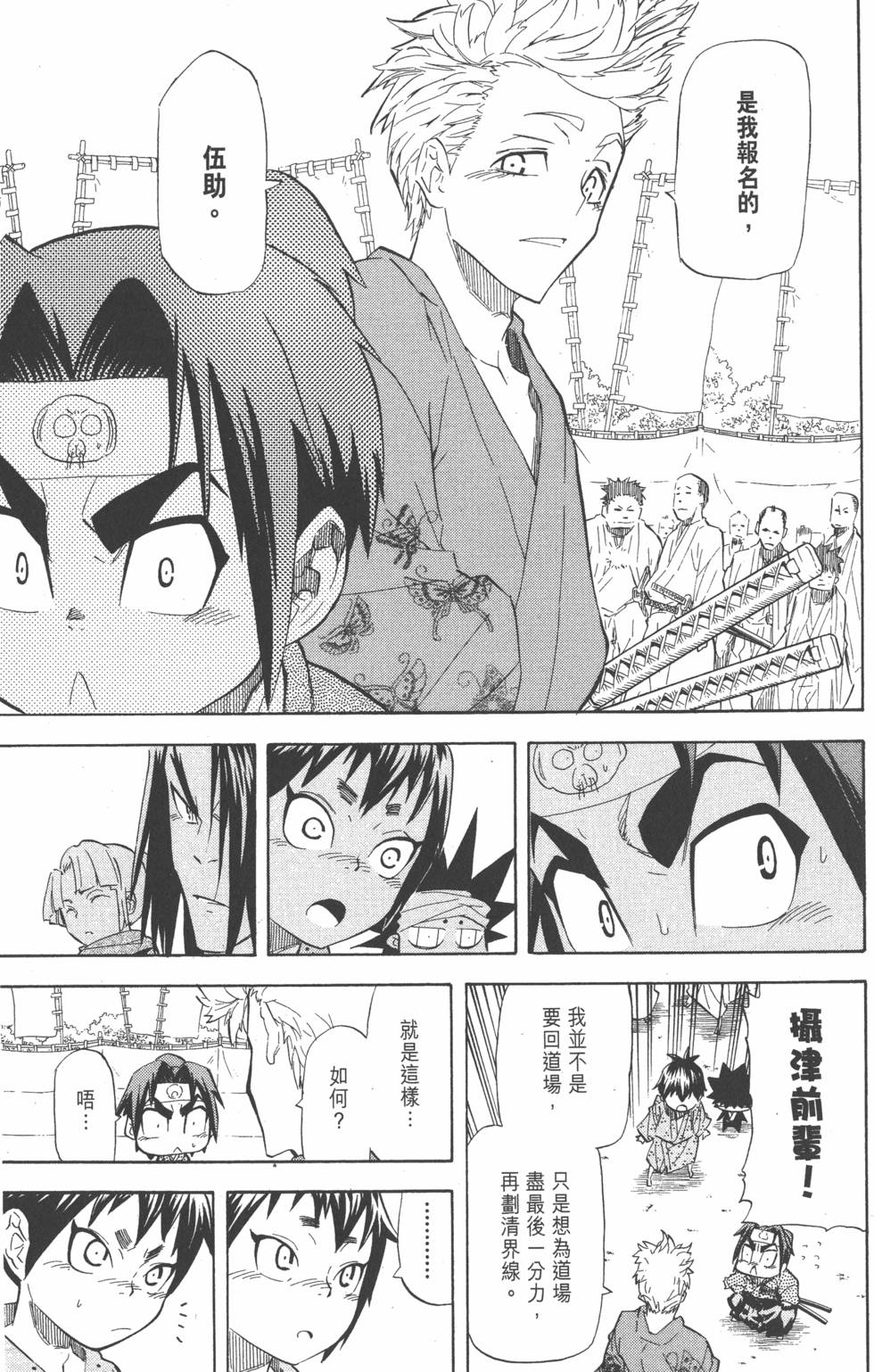 第60页