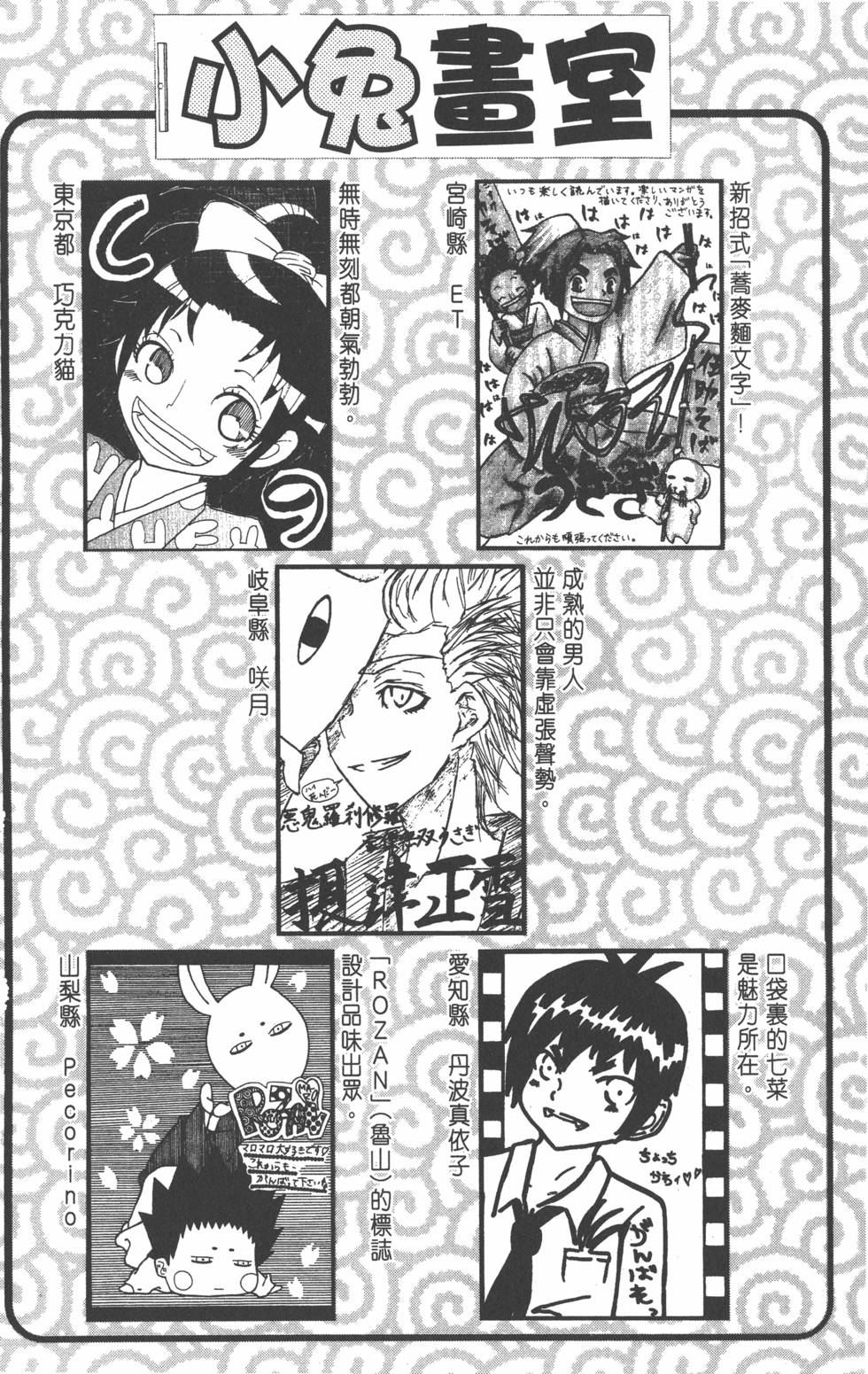 第63页