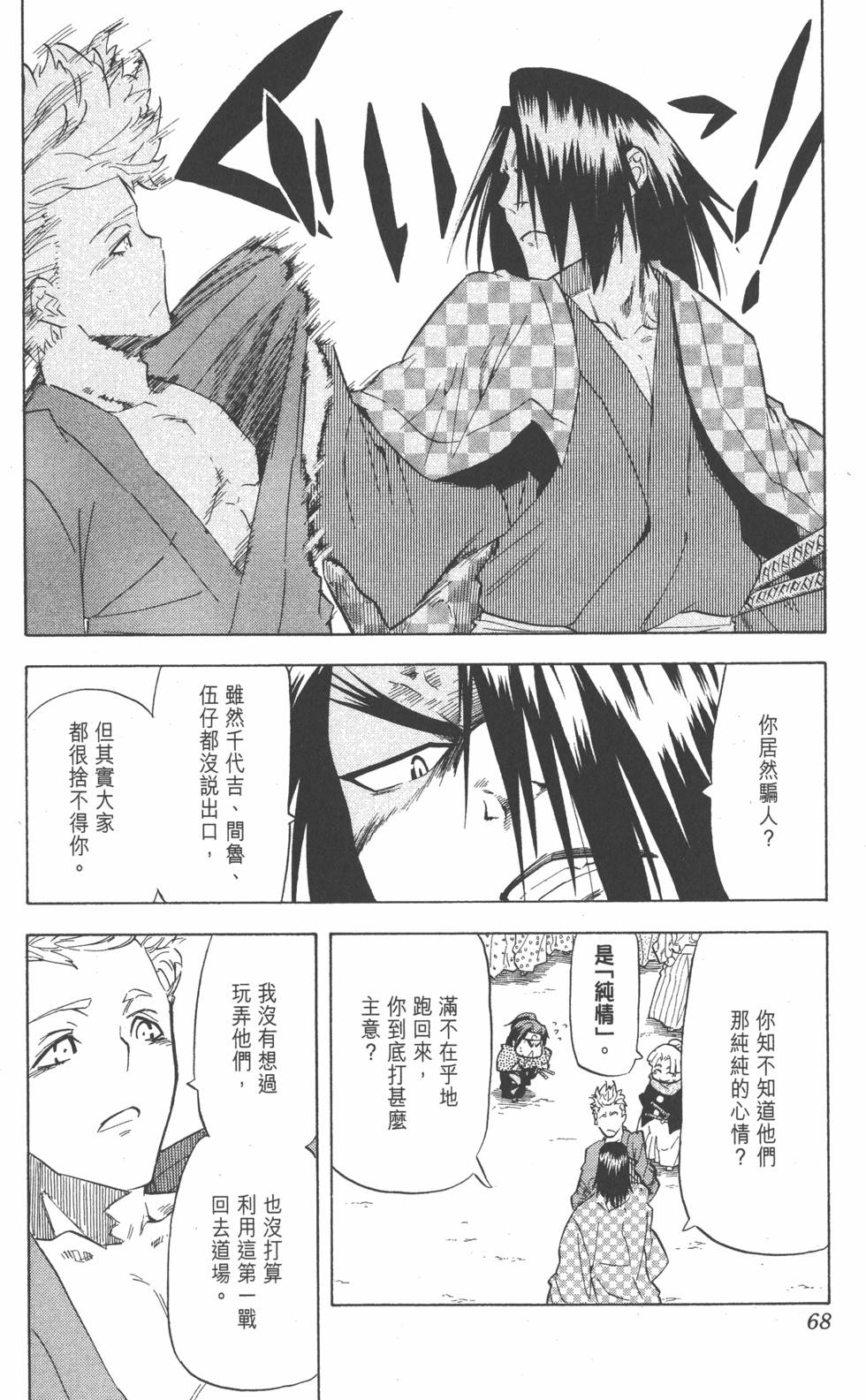 第65页