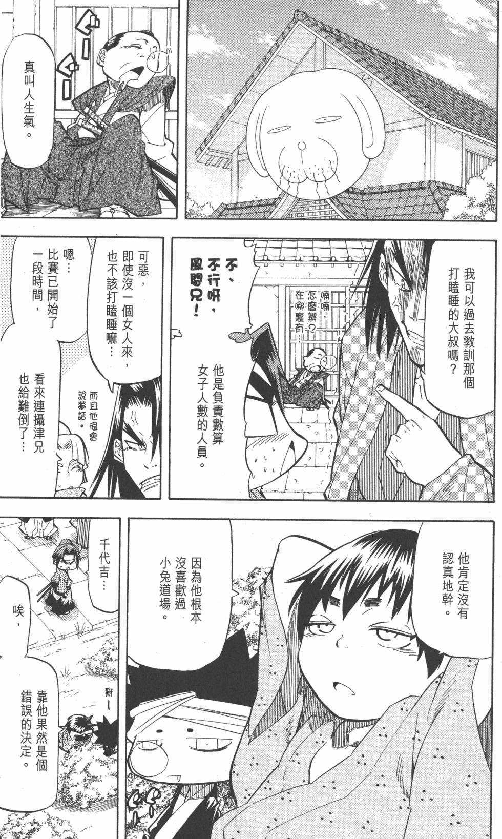 第70页