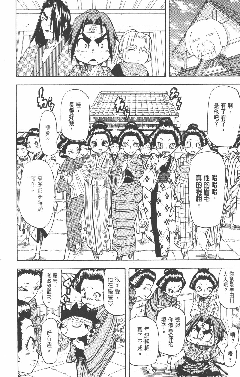 第73页