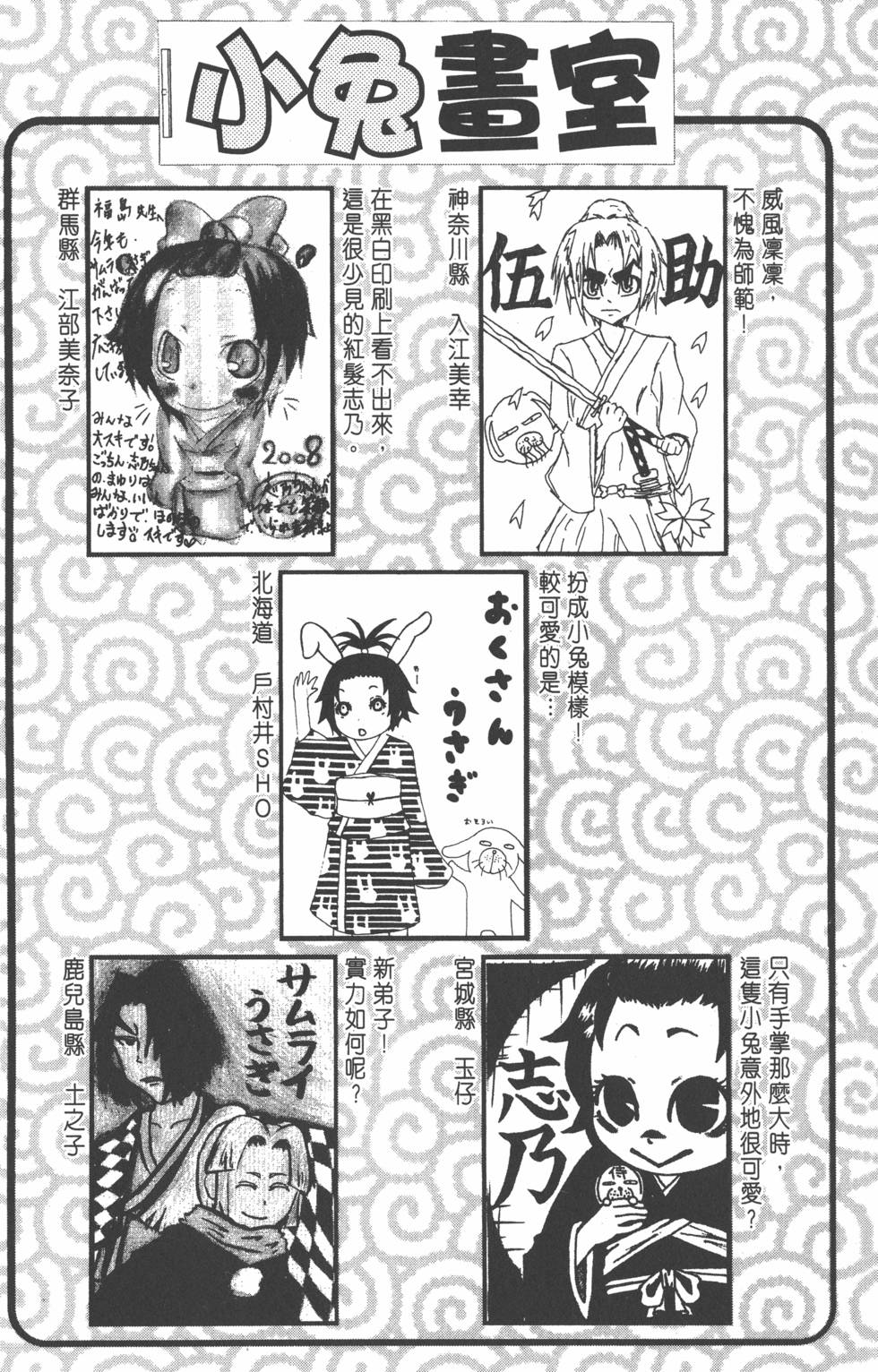 第83页