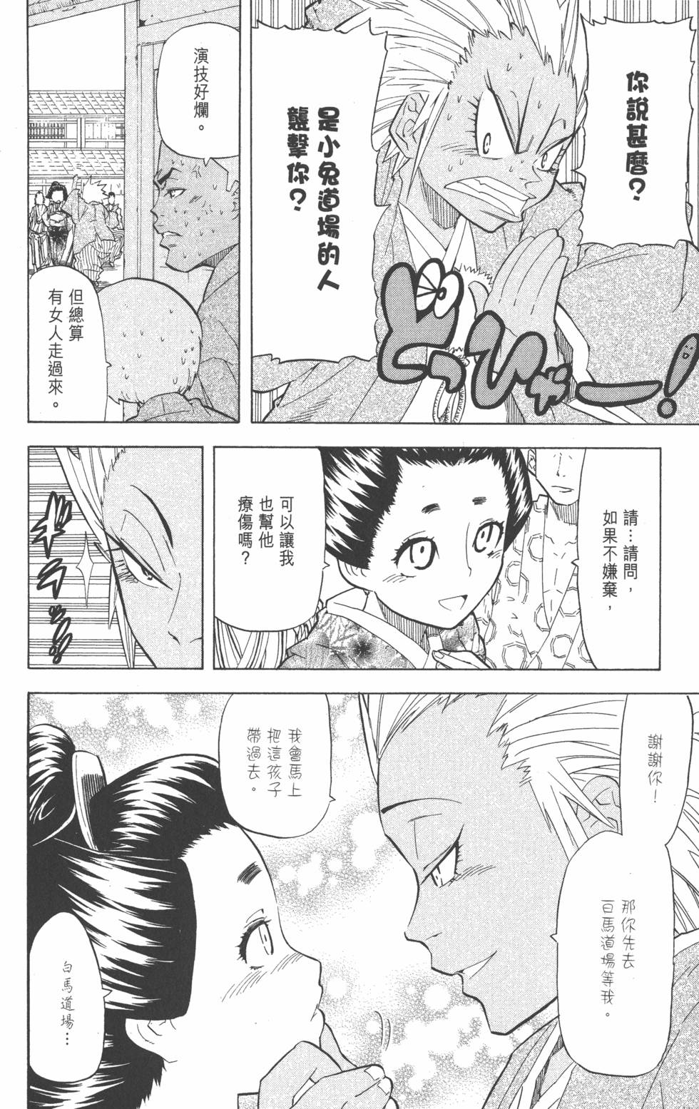 第87页
