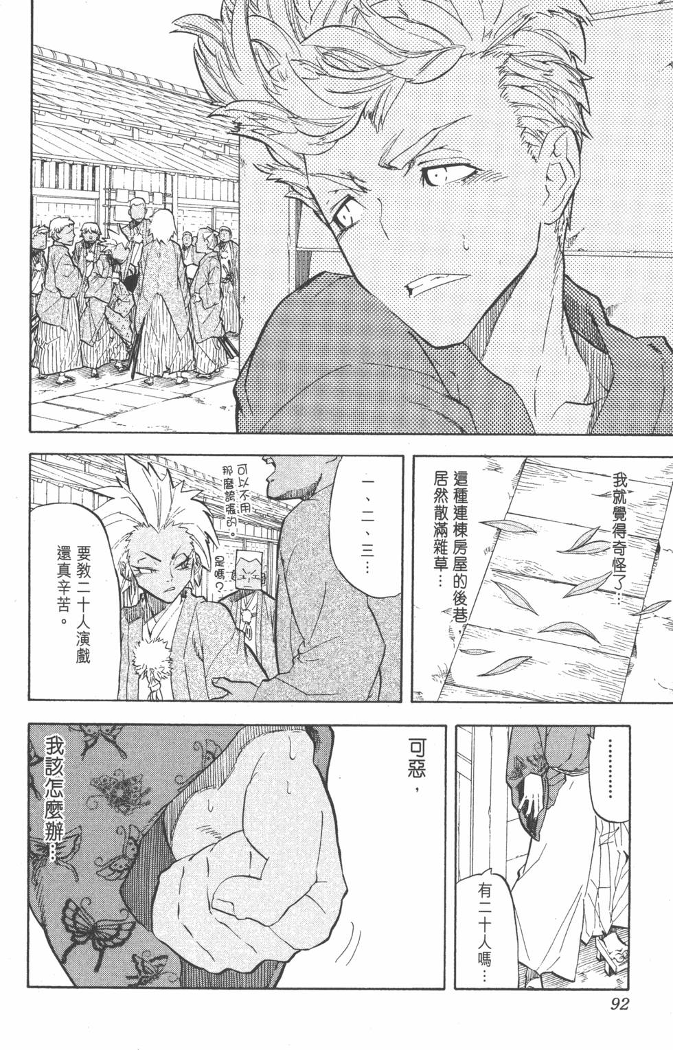 第89页