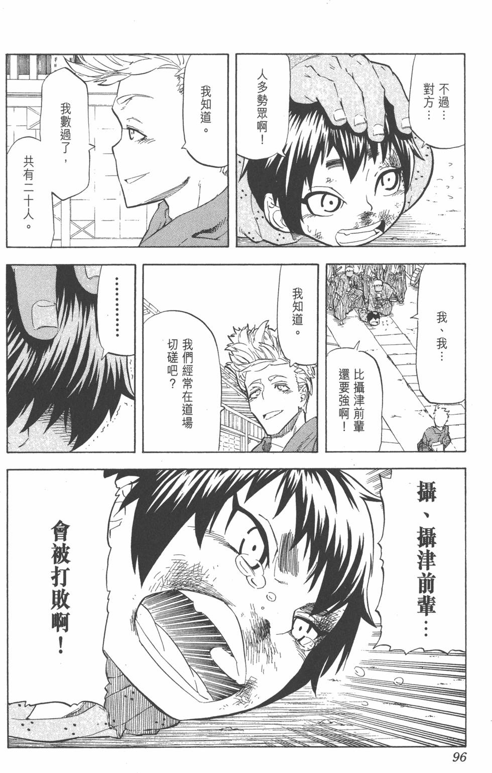 第93页