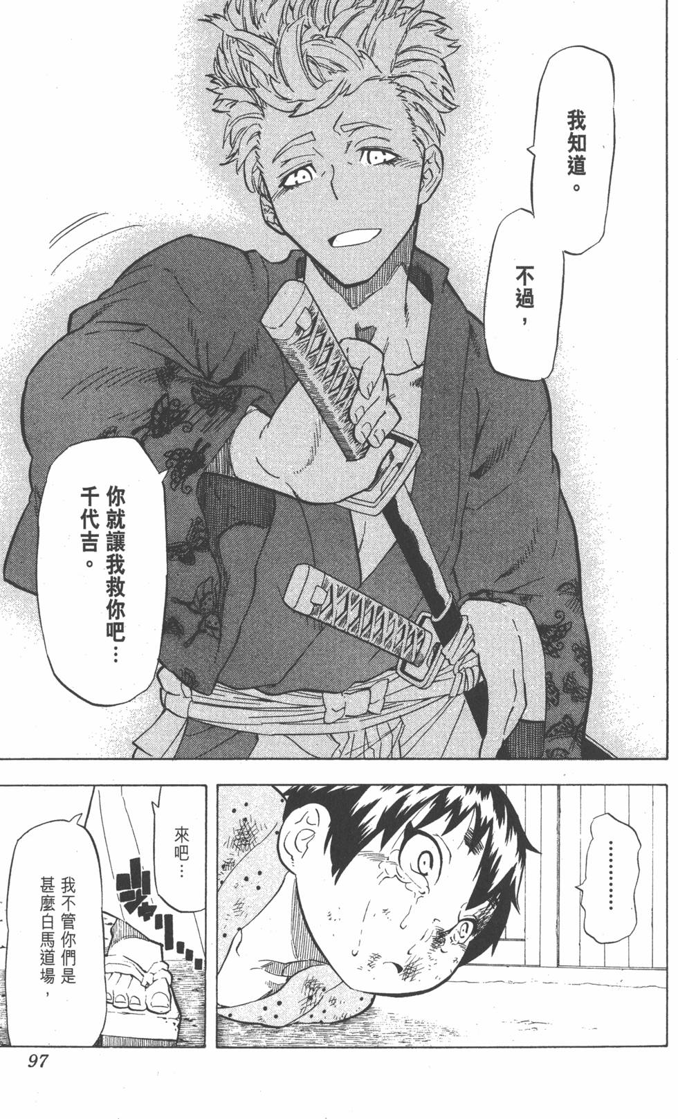 第94页