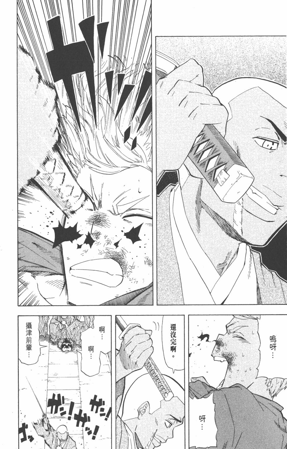 第97页