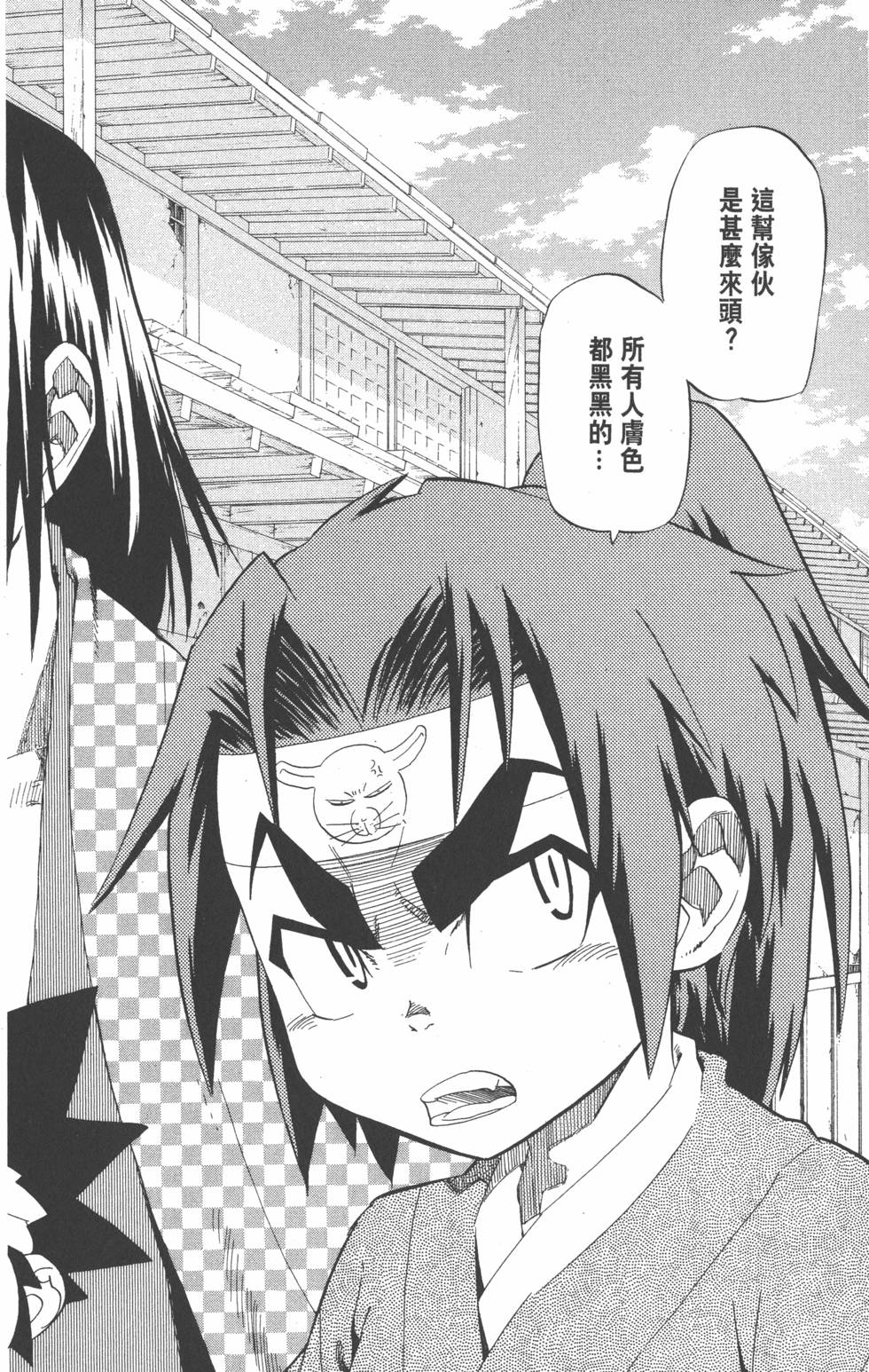 第99页
