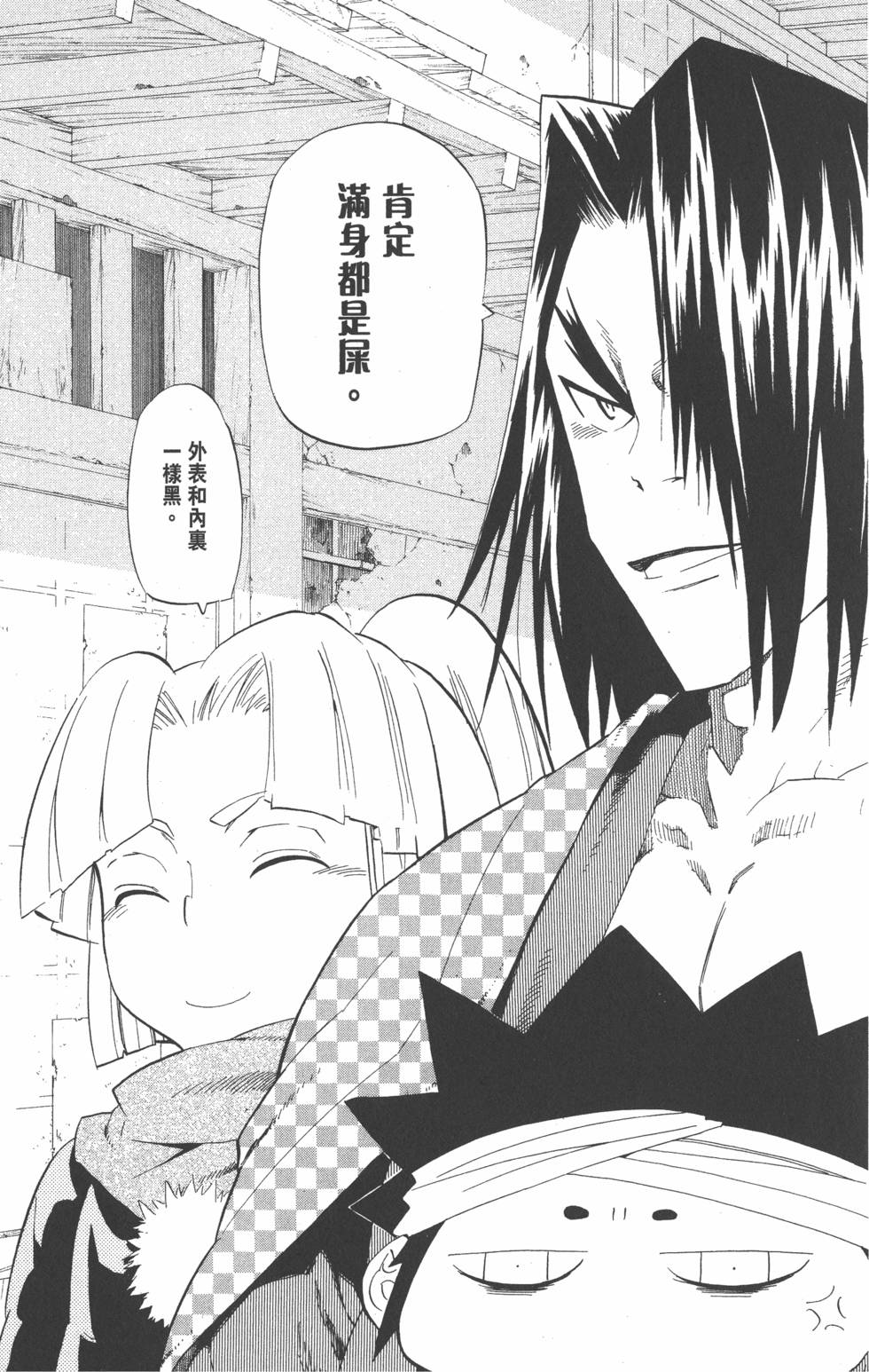 第100页