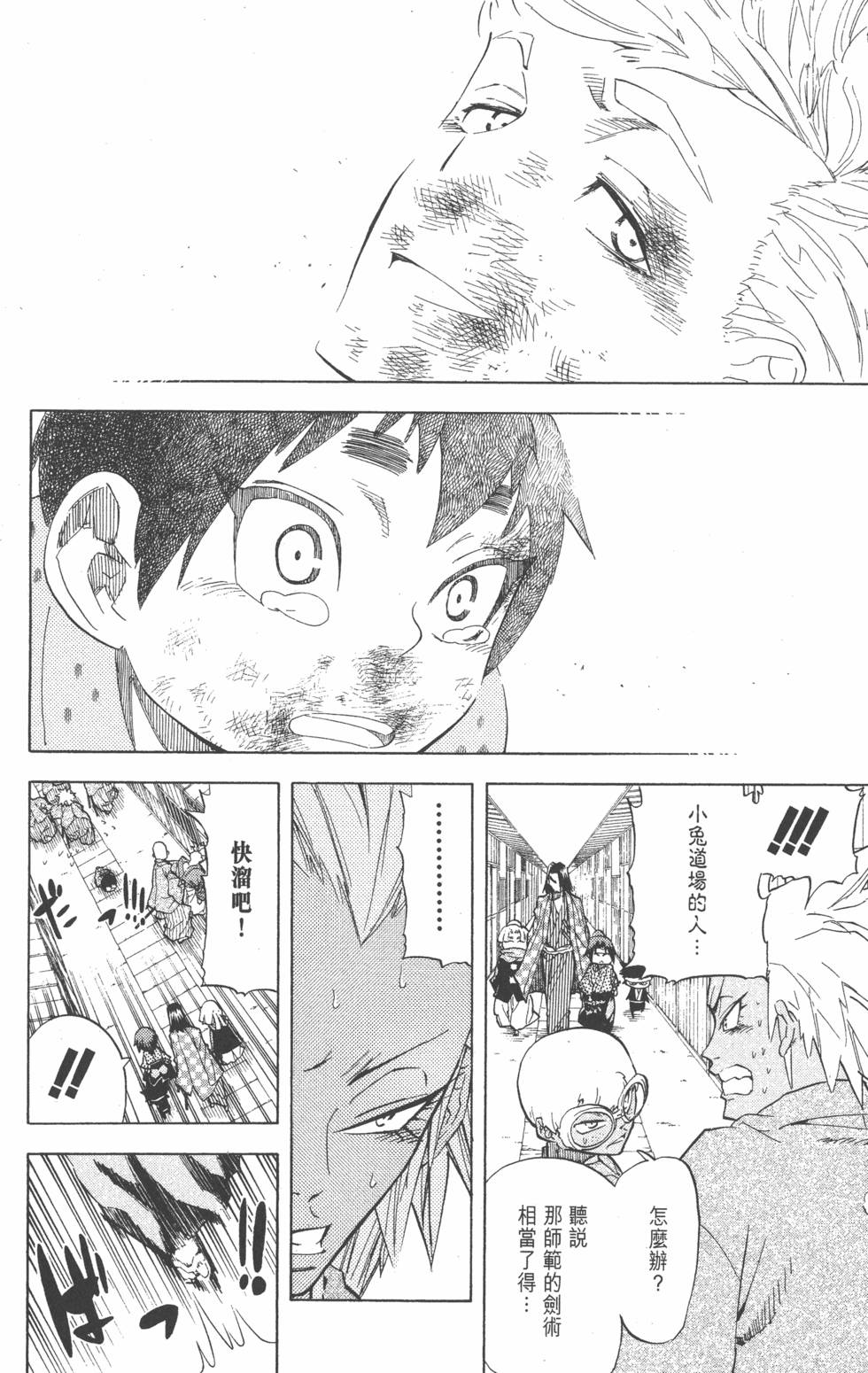 第101页