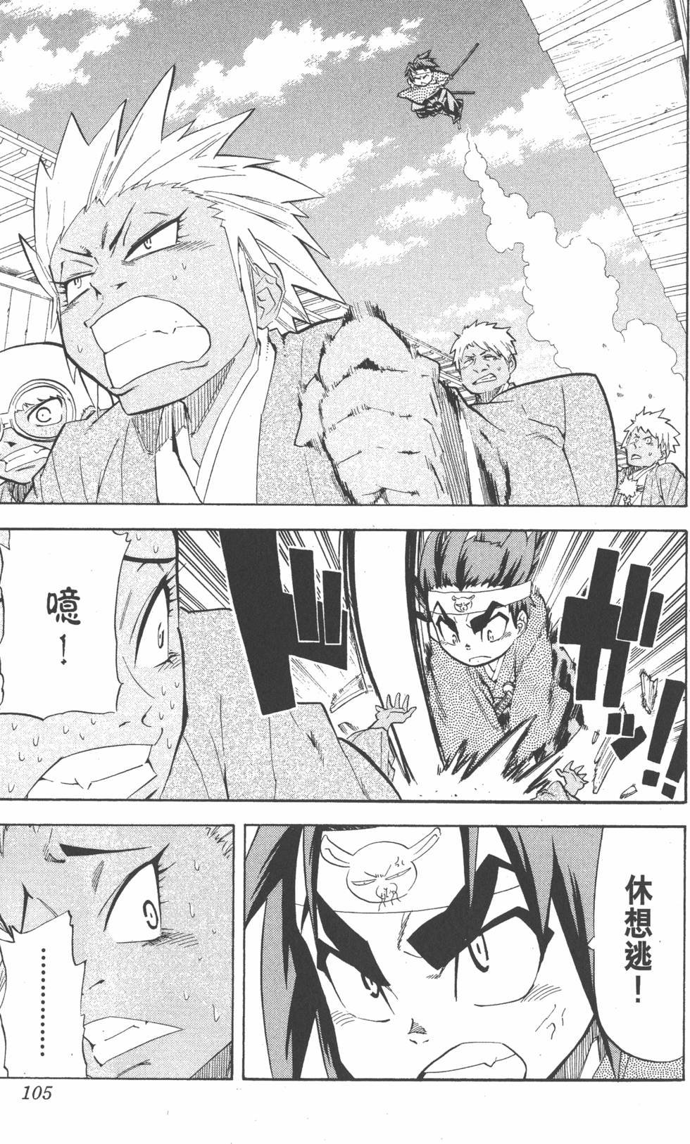 第102页