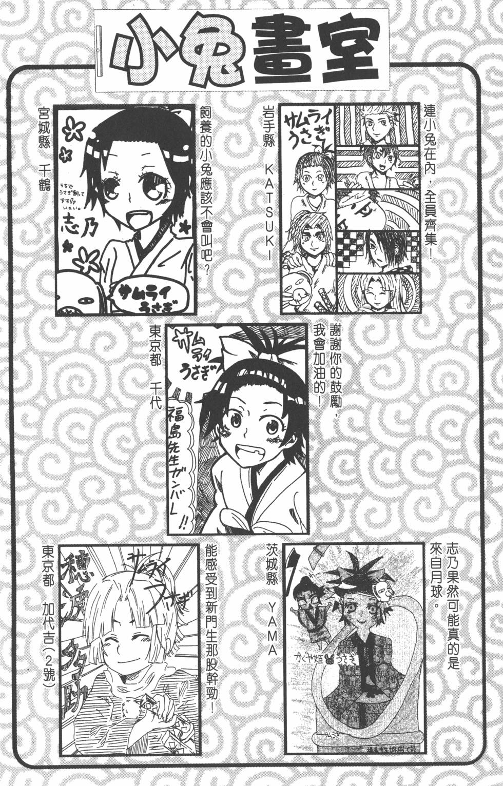 第103页