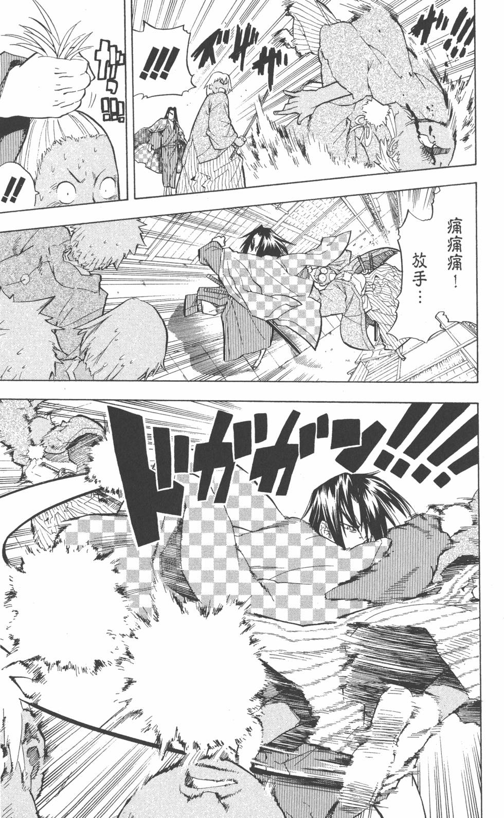 第106页