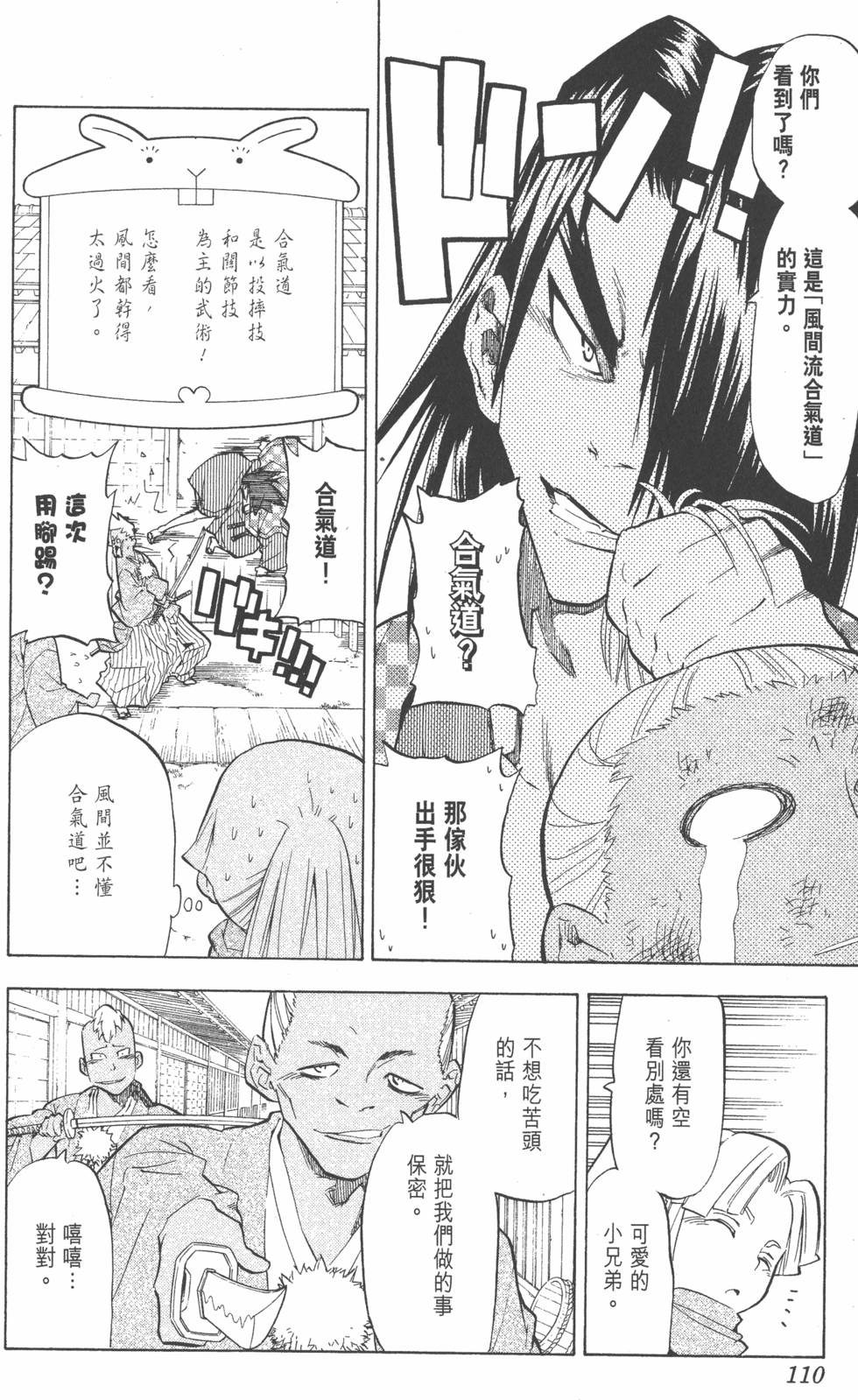 第107页
