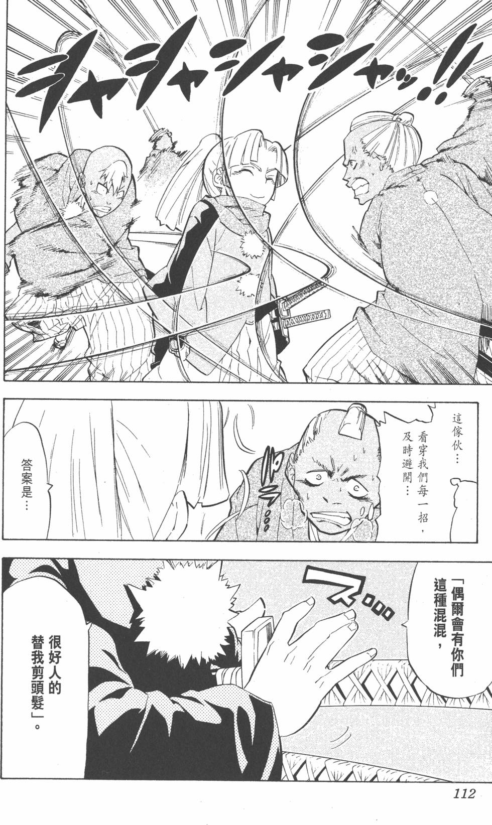 第109页