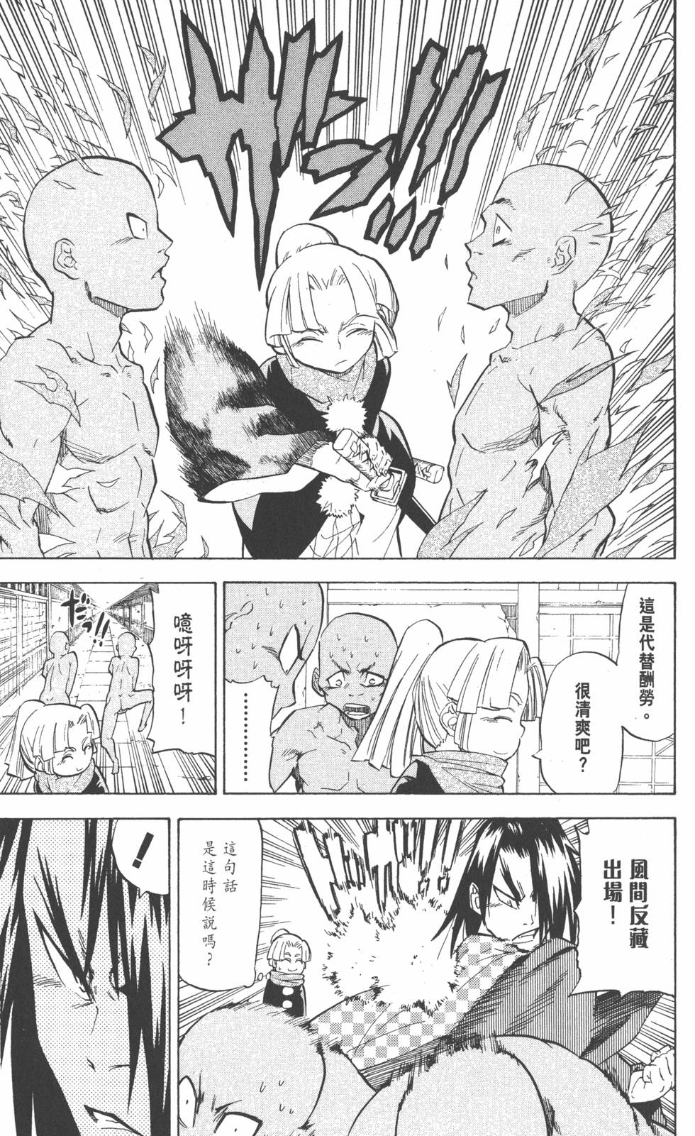 第110页