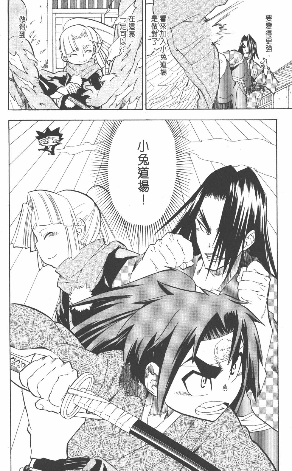 第113页