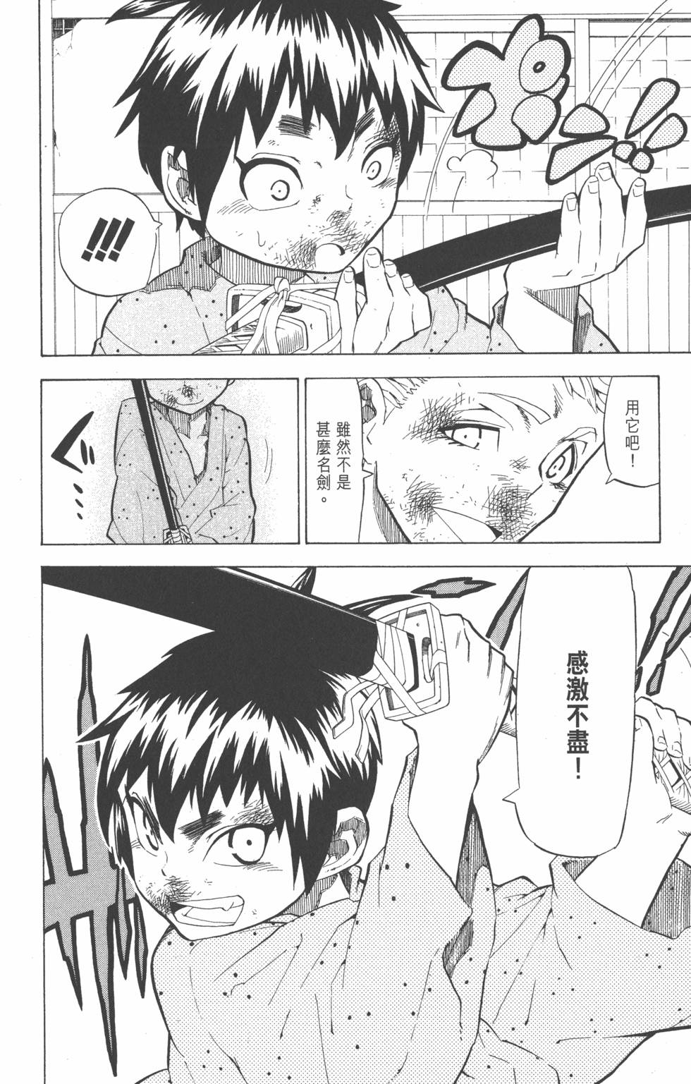 第115页
