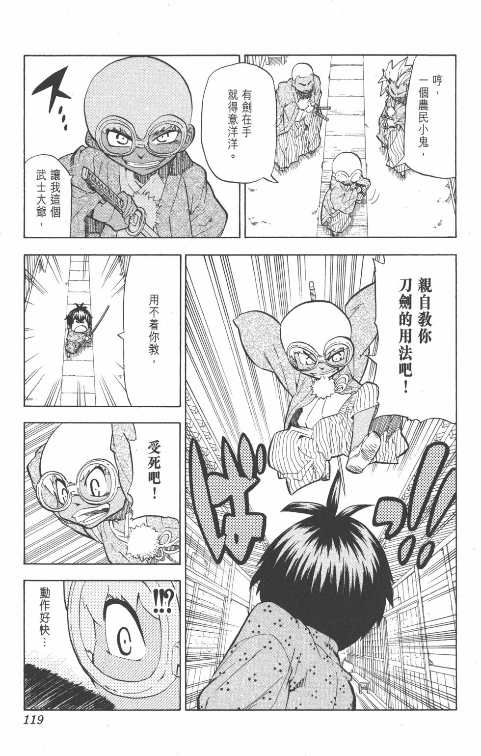 第116页