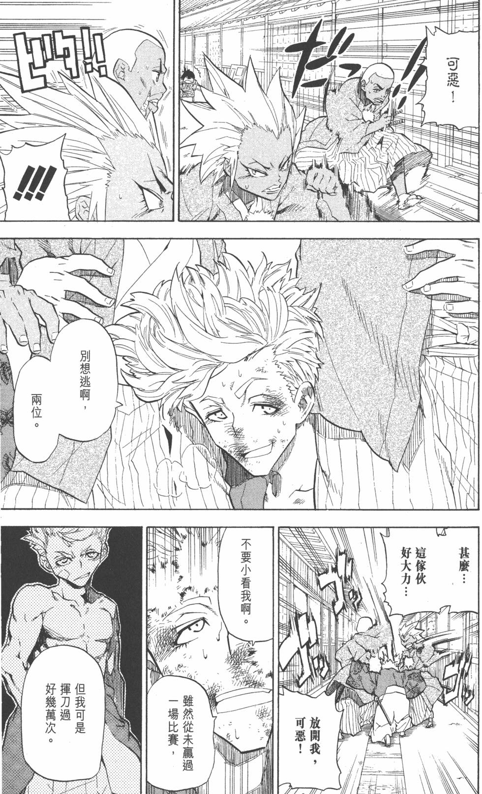 第118页
