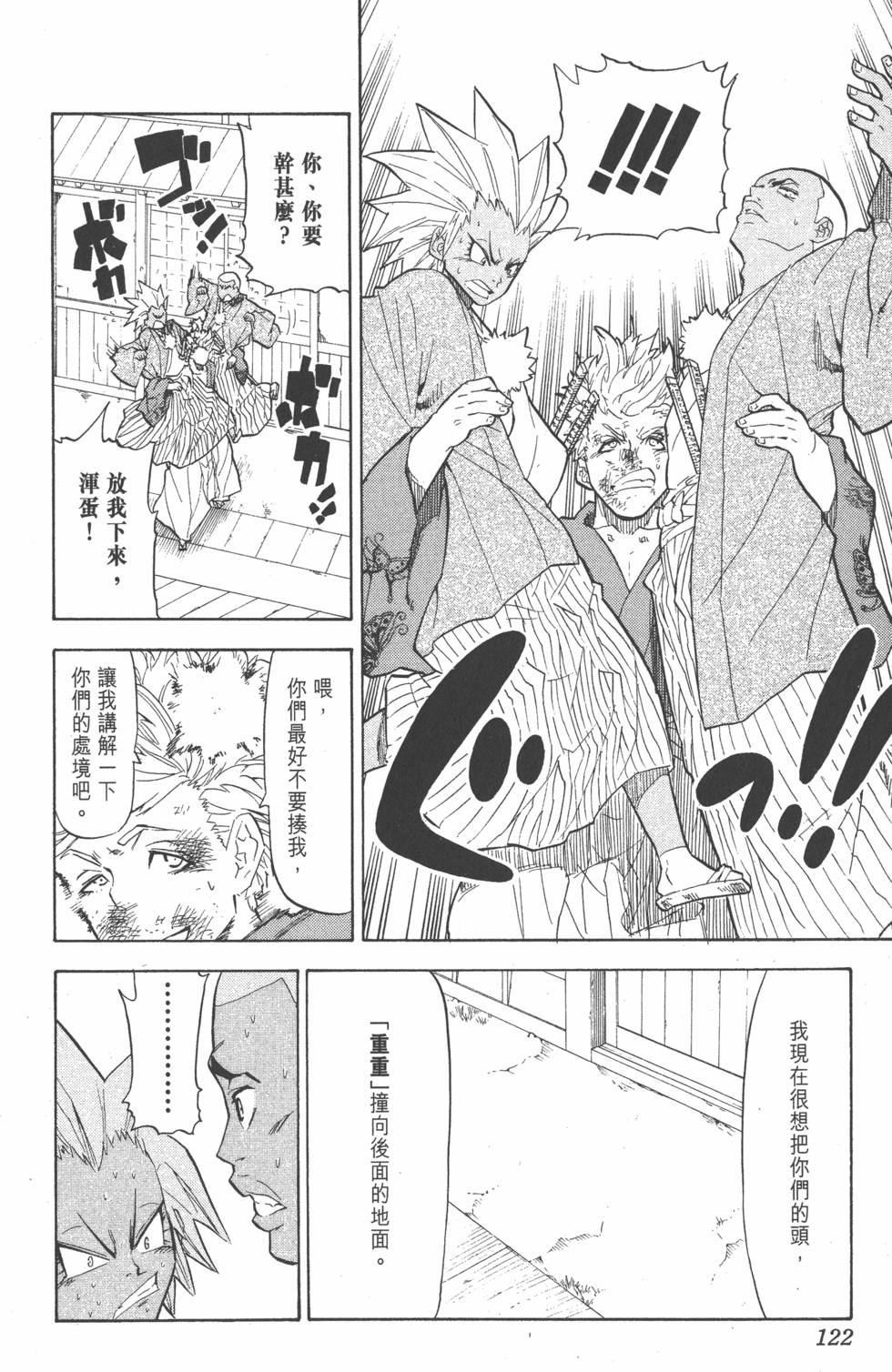第119页