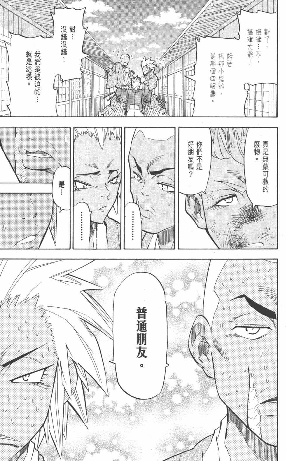 第120页