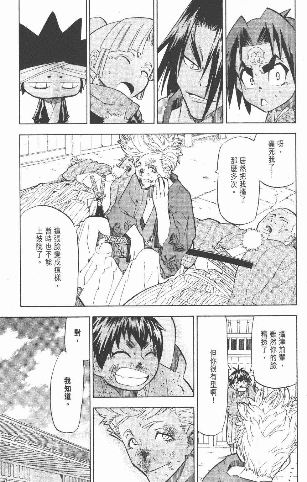 第122页