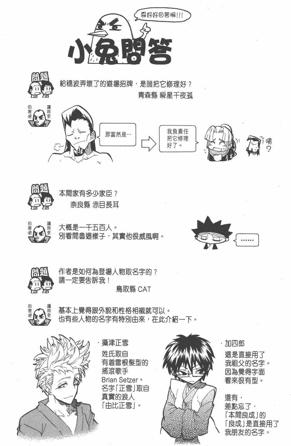 第123页