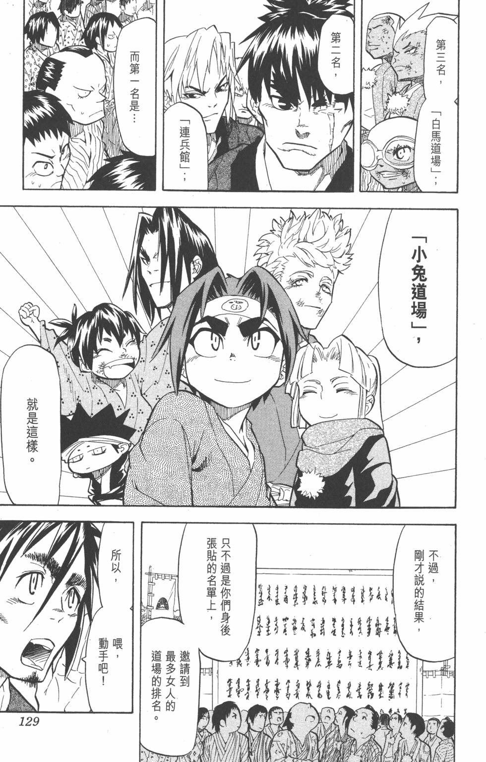第126页