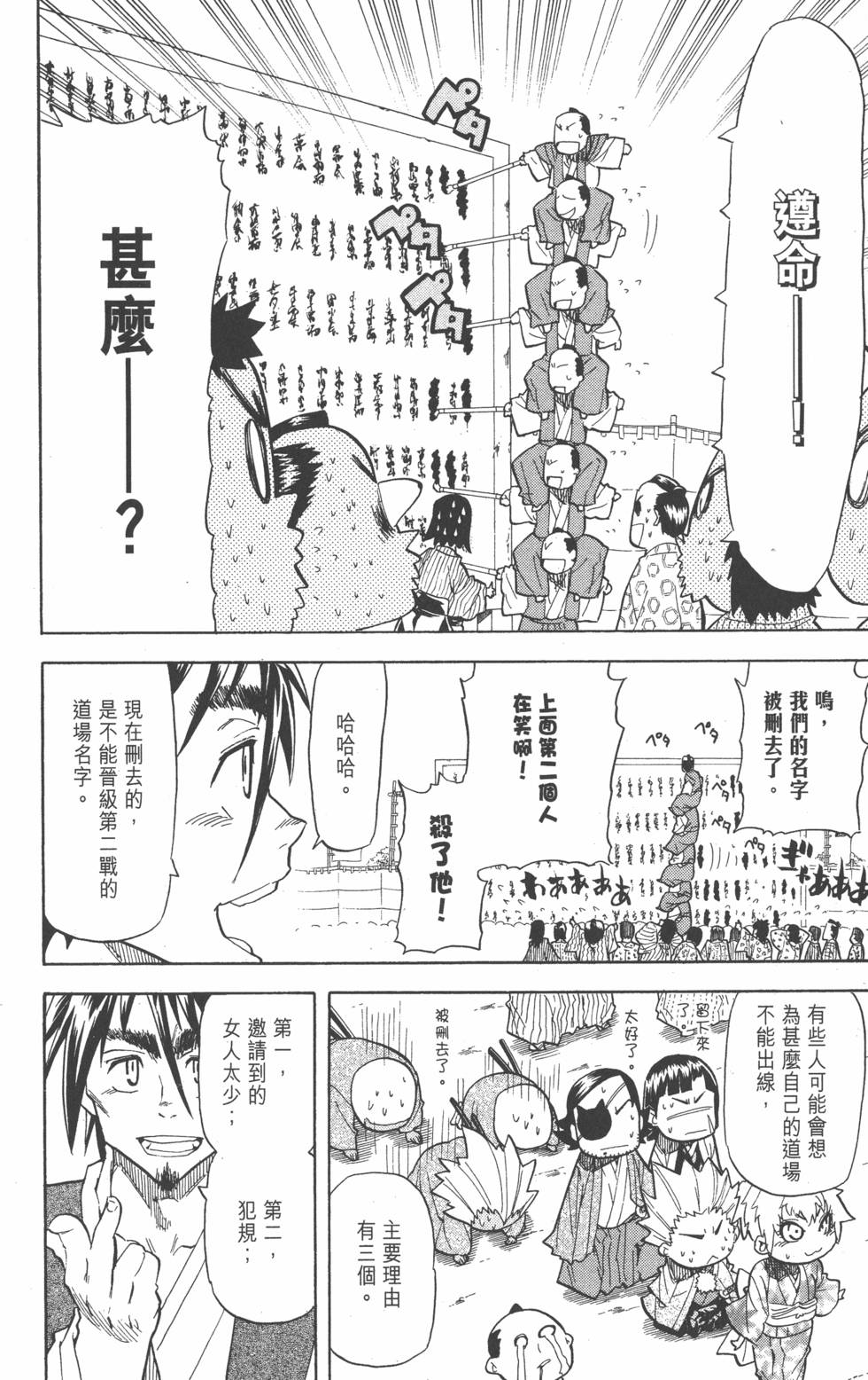 第127页