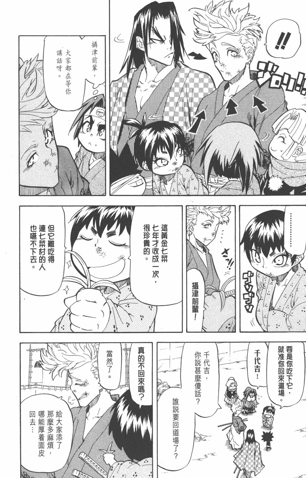 第129页