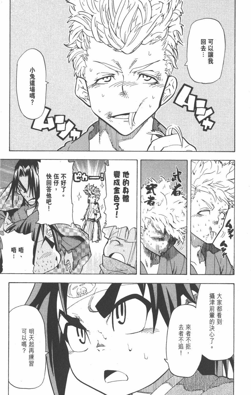 第130页