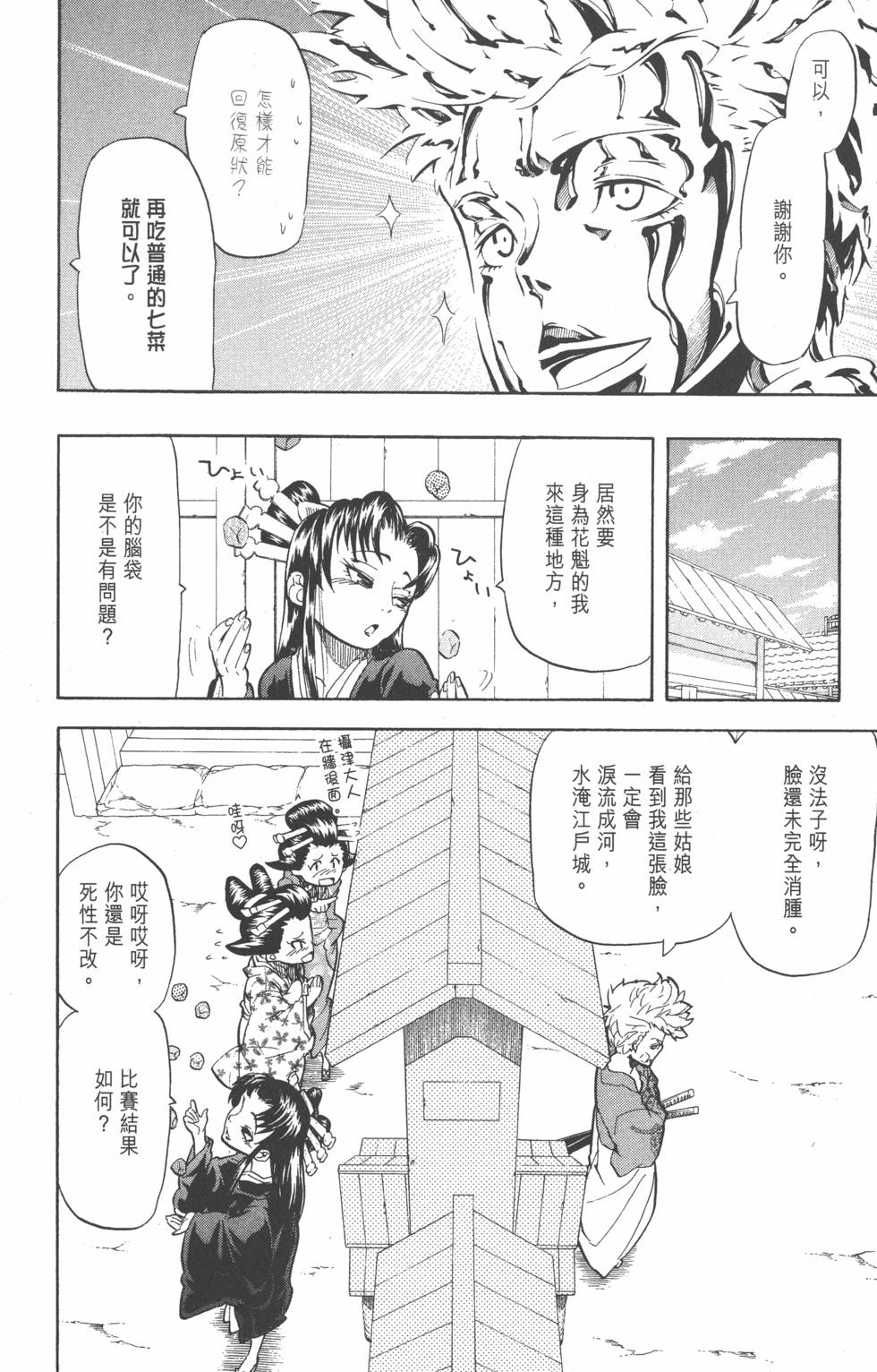 第131页