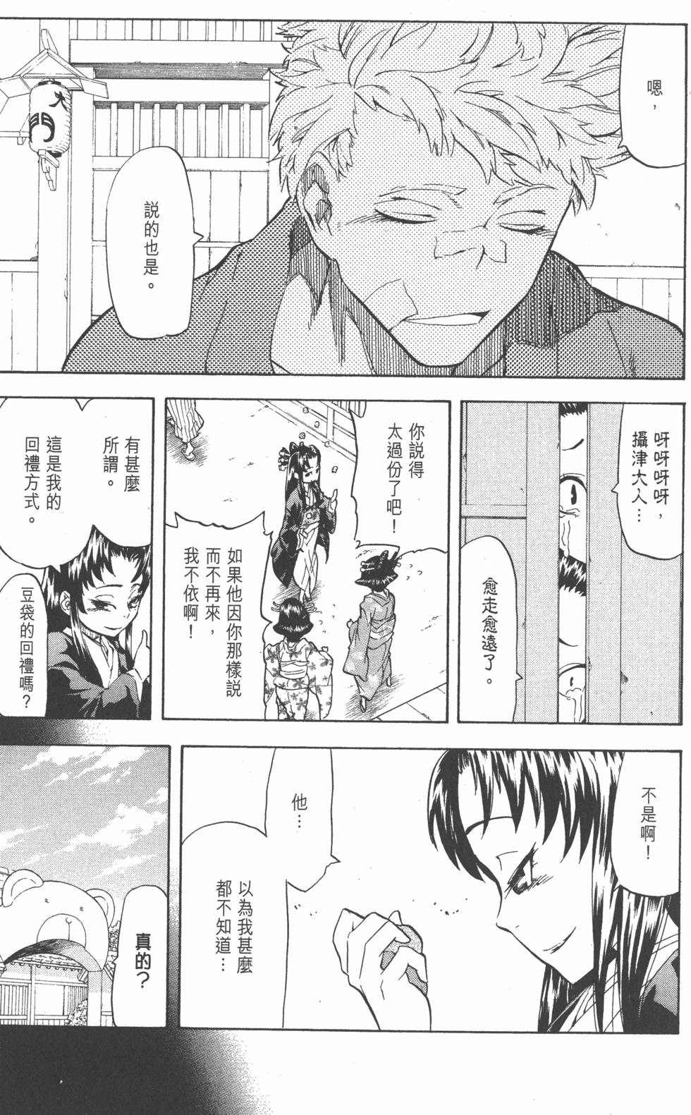 第134页